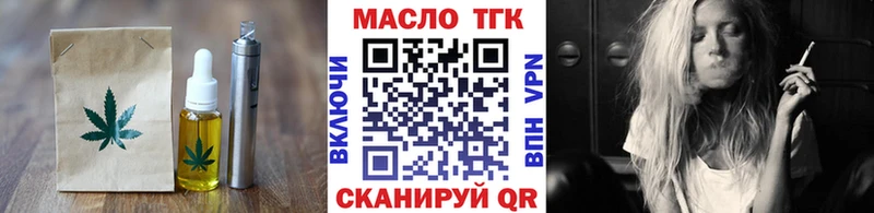 Еда ТГК марихуана  Советский 
