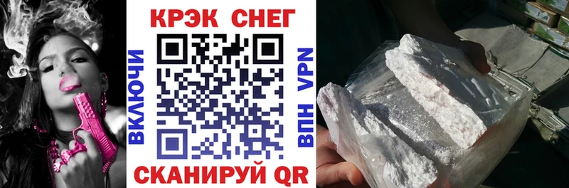 КОКАИН Columbia  mega онион  площадка Telegram  купить наркотик  Советский 