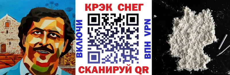 COCAIN Колумбийский Советский