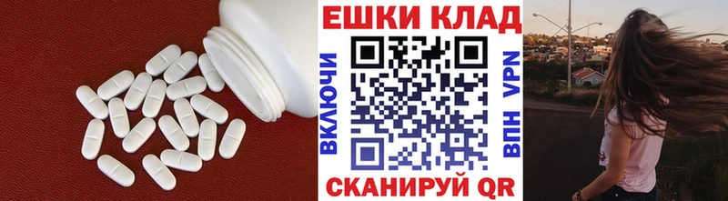 МЕГА зеркало  Советский  ЭКСТАЗИ 280 MDMA 