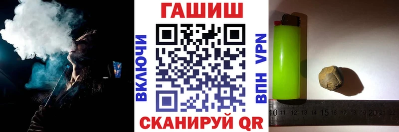 ГАШИШ Premium  Советский 