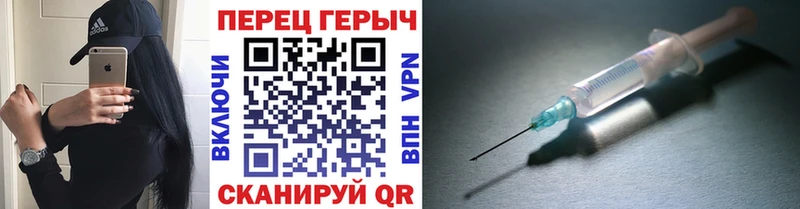 ГЕРОИН герыч  Советский 