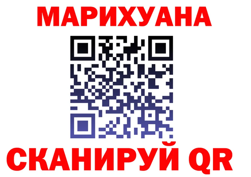АМФЕТАМИН Розовый ТОР это omg Советский