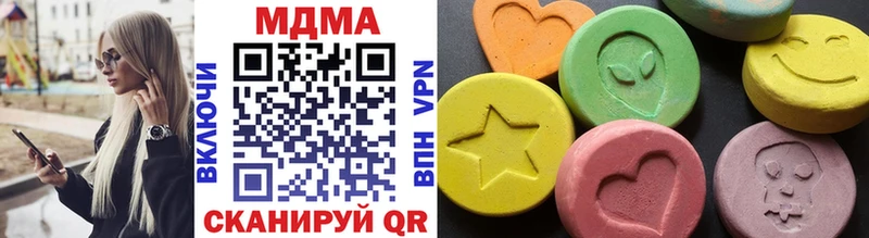 сколько стоит  Советский  MDMA crystal 