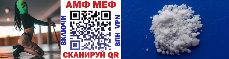 МЕТАМФЕТАМИН Декстрометамфетамин 99.9%  блэк спрут ссылки  нарко площадка клад  Советский 