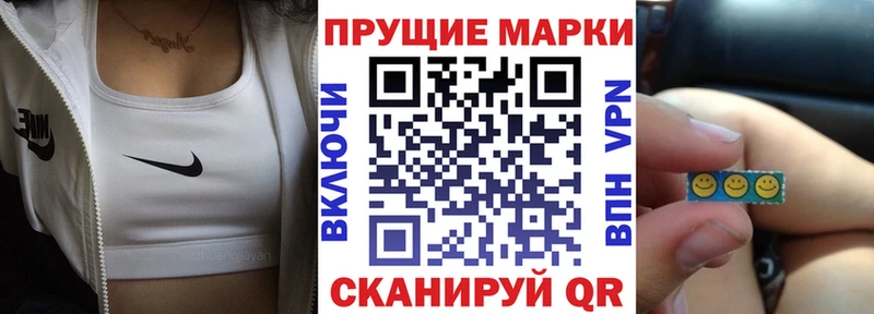 кракен как зайти  Советский  Марки 25I-NBOMe 1,8мг 